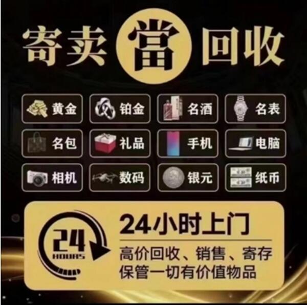 呼和浩特市新城区抵押汽车
